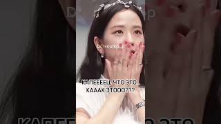 ВЫ ЧТОО.. 578 СЕГОДНЯ БЫЛО..А СТАЛО....КААААККУ #kpop #straykids #edit #blackpink #gidle #itzy