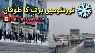 Heavy Snow Storm in Toronto❄️ ٹورنٹومیں برف کا طوفان | Life in Canada 🇨🇦