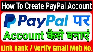 How To Create | Open PayPal Account | Pay Pal पर Account कैसे बनाएं | Make New PayPal Account Hindi