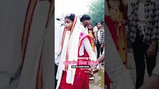 এর/ড্যান্স/ভাইরাল/২০২৪/Santali/shorts/viral/2024/video/