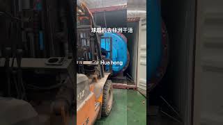 Ball mill machine for stone grinding grinder #crusher #ballmill #rockcrusher #stonecrusher #machine