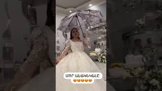 Մայրիկի անակնկալը #1