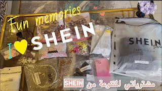 مشترياتي المتنوعة من #shein   😎