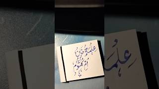 ✨ urdu calligraphy ✍🏻💫 ilma 💞umme kulsum ⭐ friendship ⭐ #calligraphy #urdu #youtubeshorts #tranding