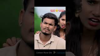 Laal Rumal | लाल रुमाल | MAHESH UMBERSADA | DARSHANA ZIRVA | ROSHAN | SANJANA | RK KING FULL SONG