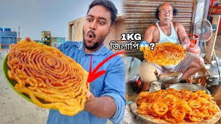 রথ Special❤, জিলাপি খেয়ে Just মজা পেয়ে গেলাম 🤤🔥 || TheBhukkarBanty