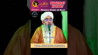 Mahe Ramazan Ki Aakhri Raat😨😨 Maulana Shakir Ai Noori #viral shorts #yt short#trending video