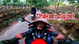 Dhaka to Sylhet tour || ভোলাগঞ্জ- সাদাপাথর || Moto vlog || Born Biker ||