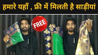 Free Saree From Glowroad Review And Unboxing Video In Hindi 2021 l Real Review