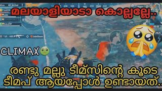 അടിച്ചിട്ടതു മലയാളീസ് ആണെന്ന് പറഞ്ഞപ്പോൾ ഇത്രക്കും പ്രധീക്ഷിച്ചില്ല 🙏 MUST WATCH!! അവസാനം വരെ കാണുക🙏