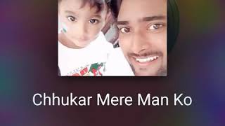 chhu kar mere man ko. #SuneelGill.