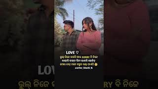 new sambalpuri love ROMANTIC video