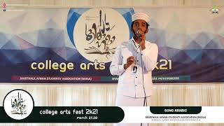 ARABIC SONG I KILAHUMA ARTS FEST 2K21