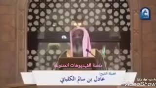 📽| شاهد ‎#عادل_الكلباني يوقف ‎#خطبة_الجمعة، ويوجه رسالة لأحد المصلين بسبب انشغاله بهاتفه الجوال .