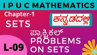 Practical Problems on Union and Intersection of Set