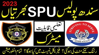 SPU Sindh Police Jobs 2023 | Sindh Police Special Protection Unit Jobs 2023 | SPU Jobs online Apply