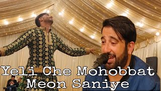 Yeli Che Mohobbat Meon Saniye || Singer Altaf Hussain