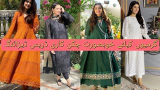 Latest Chicken Kari Dress designs| Chicken Kari kurta designs 2023| @lifewithaizaakhtar