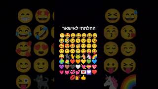 #תעקבו #לייקים #צפיות #ויראלי #תנולייק #שורטס #פוריו