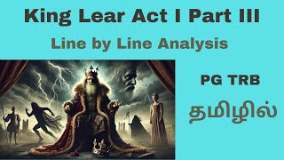 King Lear Act I Part III| Scenes 4 and 5| Line by Line analysis |தமிழில்