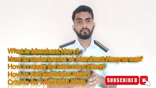 Merchant Navy || What is the Merchant Navy? || How to join Merchant Navy || #merchantnavy #maritime