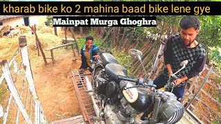 @djsonu116 Ka bike Lene 2 mahina baad gye | Mainpat Murga Ghoghra | Chhattisgarh | Praveen vlogs |