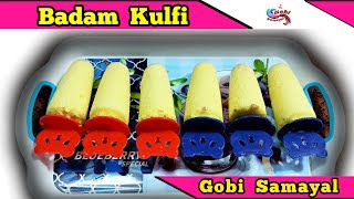 பாதாம் குல்பி | Badam Kulfi | MTR Badam Mix Kulfi | Gobi Samayal