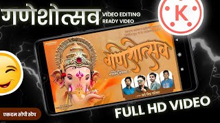 bappa video editing kinemaster,kinemaster ganpati video editing