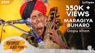 Maragiya Buharo I Dapu Khan I Meera Bhajan I Rajasthan Kabir Yatra 2019