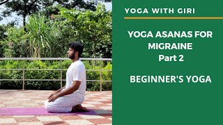 Yoga with Giri - Yoga asanas for Migraine Pt. 2 || Beginner's yoga