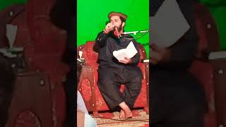 Fajar ki Sunnte Or Hamara Hal Molana Attiq U Rehman Pasrori #shorts