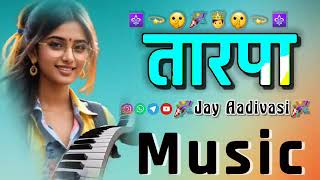 🎉तारपा_Music_Jay_Aadivasi_Dj | Gavthi Lover Tarpa Song✌️❤️🎉👀✌️ @Jvtarpalover