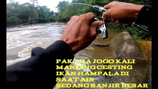 PAK YUA JOGO KALI MANCING CESTING IKAN HAMPALA DI SAAT AIR SEDANG BANJIR BESAR