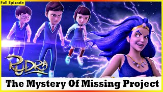 రుద్ర  ది మిస్టరీ ఆఫ్ మిస్సింగ్ ప్రాజెక్ట్ | Rudra - The Mystery Of Missing Project Full Episode 143