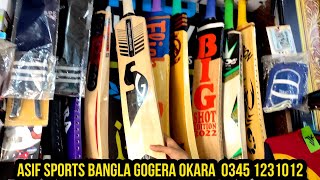 went to a local Sports shop | Asif sports