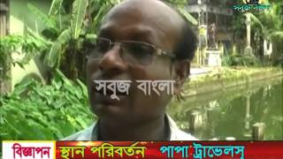 12 09 2015 Sabuj BartaSabuj Bangla