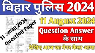 Bihar Police Constable Exam 2024 | Bihar Police 11 August Ka Question 2024 | Bihar Police 11 August