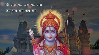 Shri Ram Ram Jay Ram Ram Jay Ram श्री राम राम जय राम राम जय राम राम जय राम ||Ram Bhajan Bhakti Song