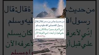 من أقوال الرسول صلى الله عليه وسلم ‏⁧‫#السنة_النبوية #رواه_مسلم #أخرجه_مسلم ‬⁩ً