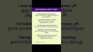 Off #english #englishvocabulary #tamil #jaffna #jaffnanews #languagelearning #spokenenglish