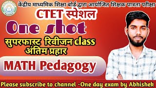 CTET अंतिम प्रहार / Math pedagogy / गणित pedagogy suparfast Revision class /महत्वपूर्ण क्लास