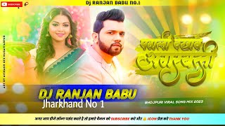 Pagli Dekhawe Agarbatti Neelkamal Singh New Viral Song पगली दिखावे अगरबत्ती Dj hard bass bhojpuri dj