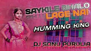 🔥New Purulia Dj Song 2022 √ Cycle Le Bhalo Lage Nai √ Humming Bass Mix √ DJ SONU PURULIA🔥