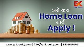 How To Get Loan For Buy a Property In Marathi | Everything About Property Loan