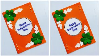 Independence day card/easy independence day greeting card/15 th August card making/handmade card