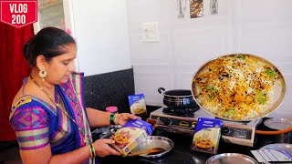 सर्वात सोपी फक्त अर्ध्या तासात बनवता येणारी चिकन बिर्याणी 😋👌 | Hyderabadi Chicken Biryani | Vlog 200