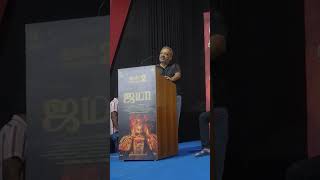 Pari Elavazhagan Jama Movie Director Speech