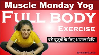 Full body exercises - Muscle Monday | Neelam Kumar | IN HINDI