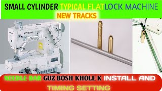 flatlock machine ka needle bar guz bosh assembly khole k fitting karny ka tarika | full part 3