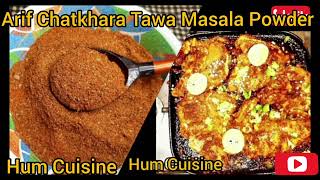 Arif Chatkhara Tawa Masala Recipe | Arif Chatkhara Chicken Tawa Masala Banane ka Tarika